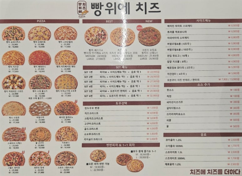 빵위에치즈 이미지