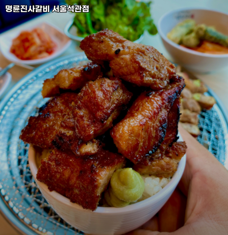 명륜진사갈비 석관점 이미지