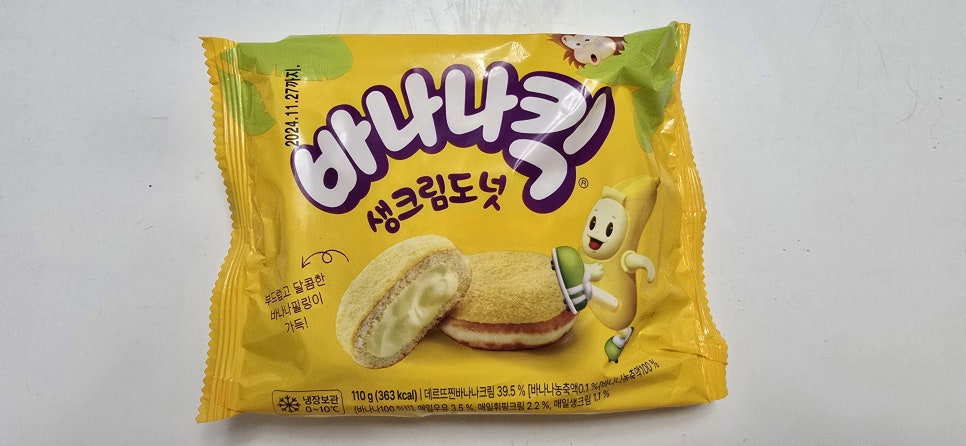 지에스25부평제일점 이미지