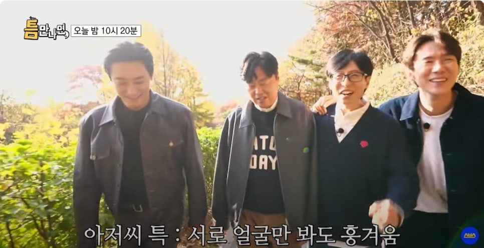 남산가게 이미지