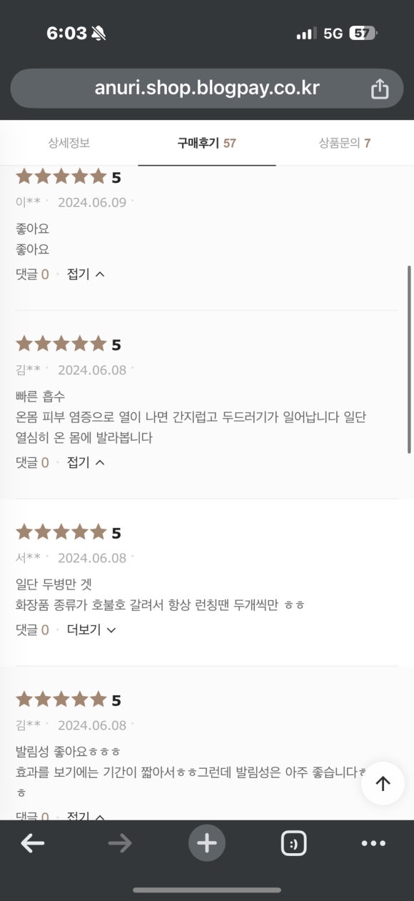 갓템 이미지