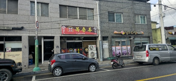 복춘루 이미지