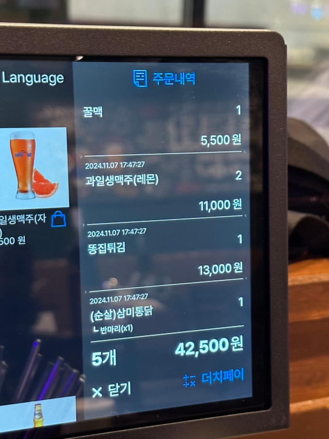 대구통닭(하양점) 이미지