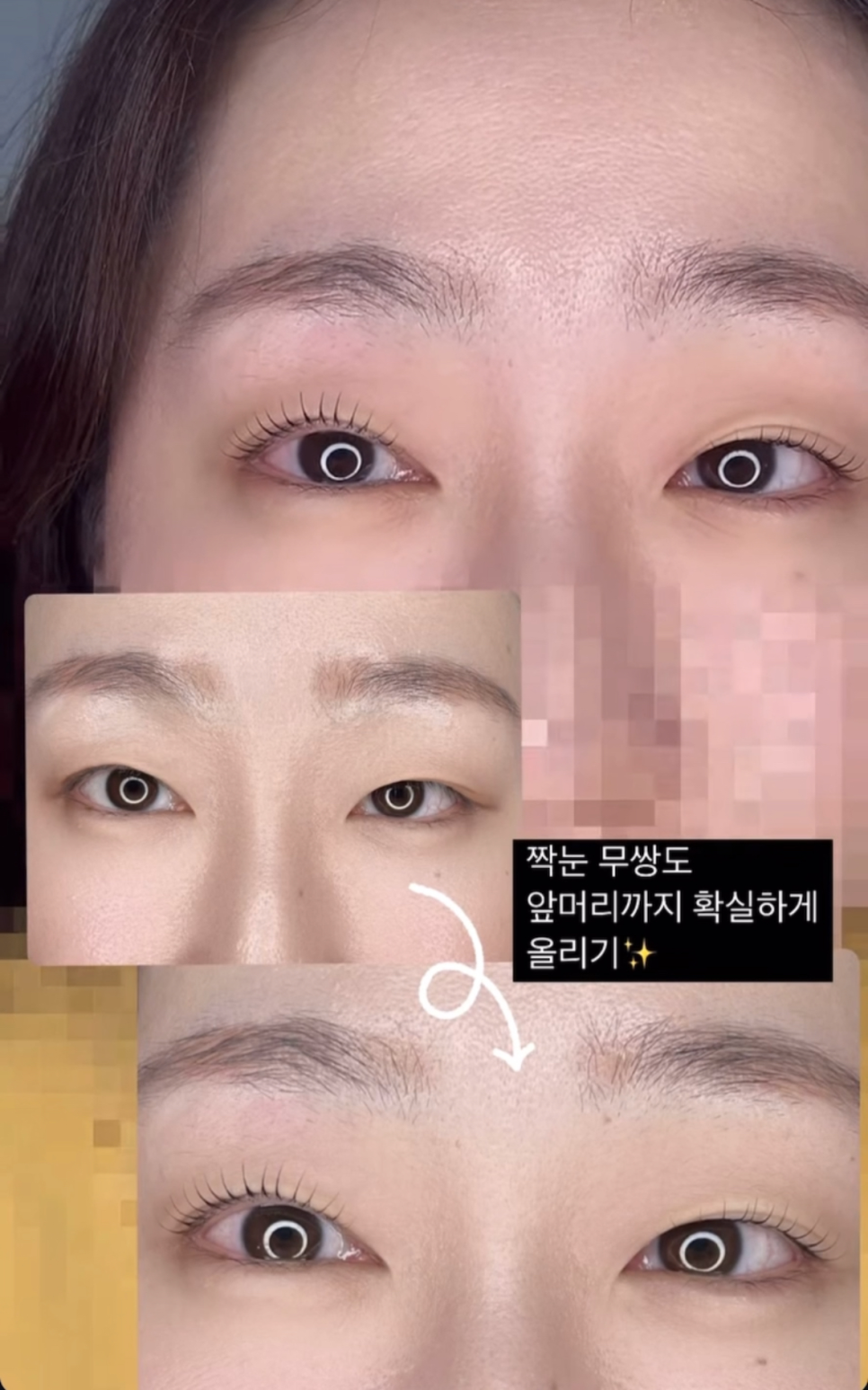 쁨뷰티 이미지