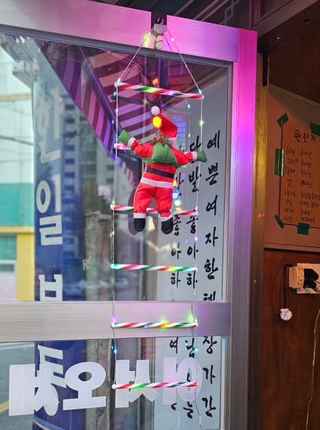 수연닭발 이미지