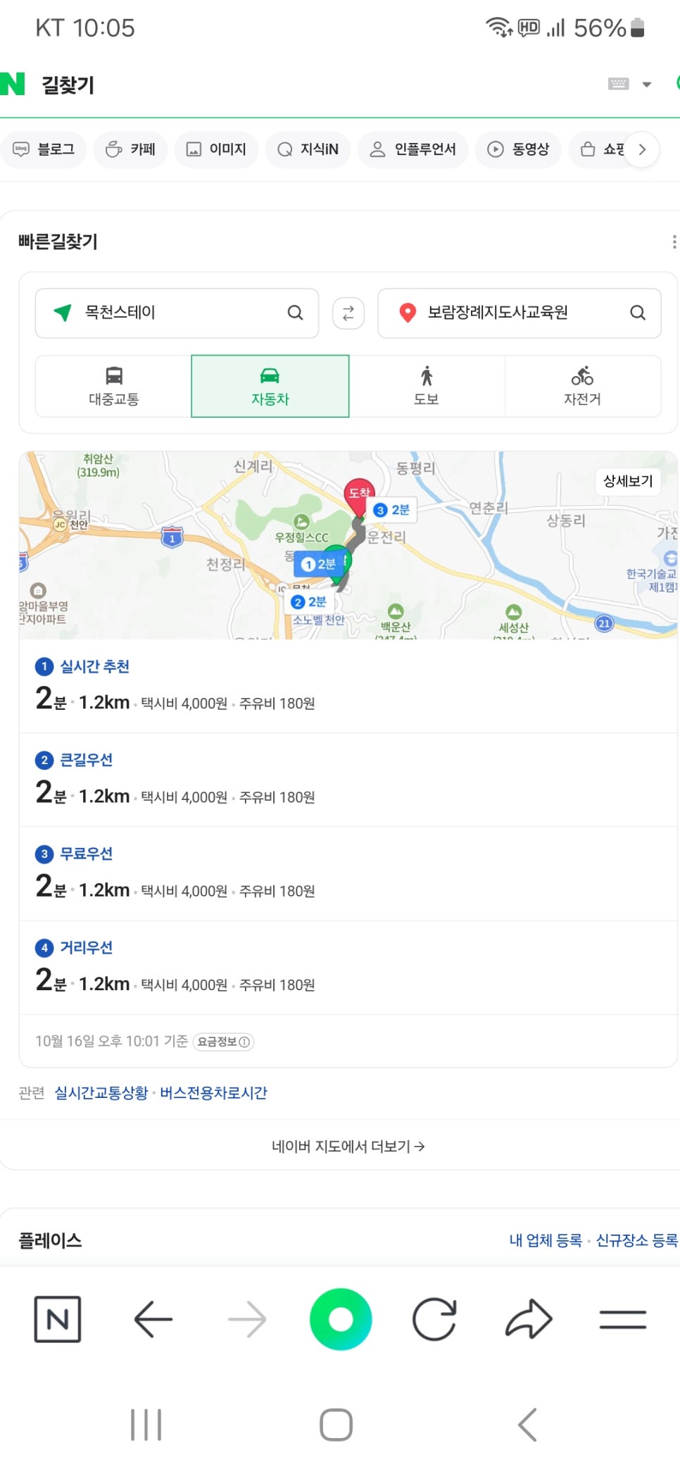 우리장례지도사교육원 이미지
