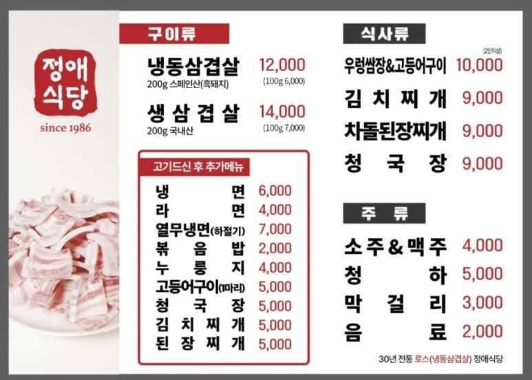 정애네 이미지