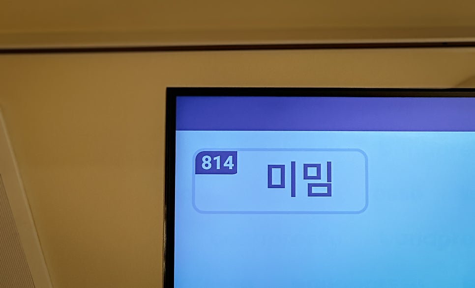 바나프레소강남역아라 이미지
