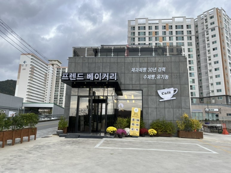 프렌드베이커리 이미지