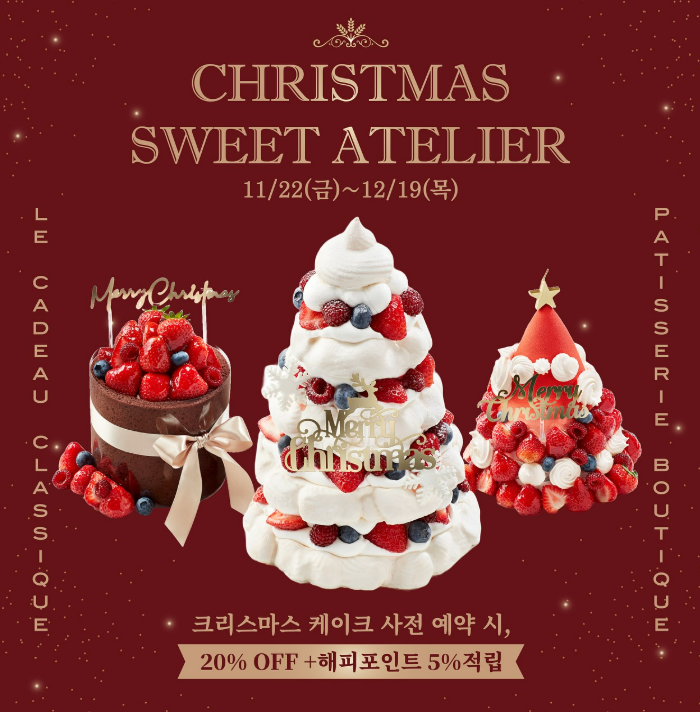 파리크라상파리크라상키친 이미지
