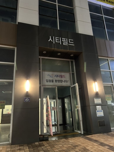 동키공방 이미지