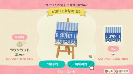 마이페브릭 이미지