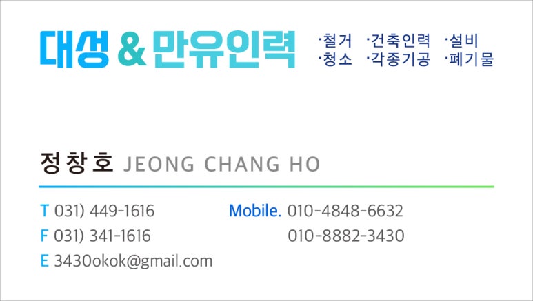 만유인력사무소 이미지