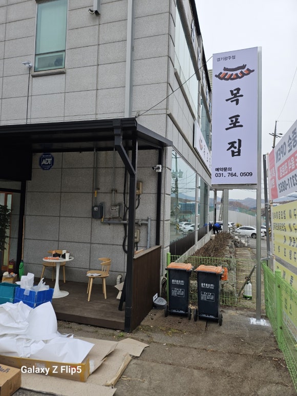 폼나광고 이미지