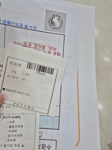뚜레쥬르성모 이미지