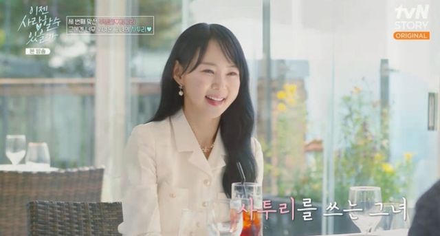 김규리 피부관리 이미지
