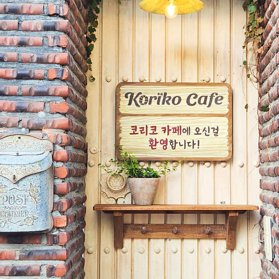 대원미디어연남점 이미지