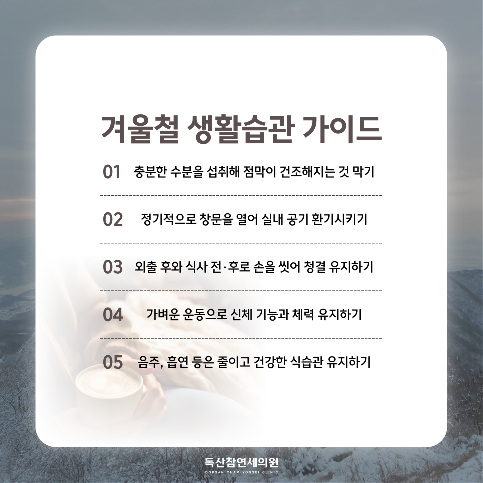 독산건강생활 이미지