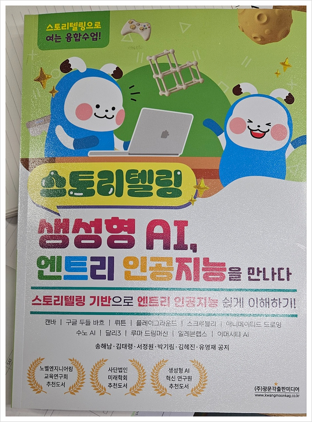 (주)엔트리미디어 이미지