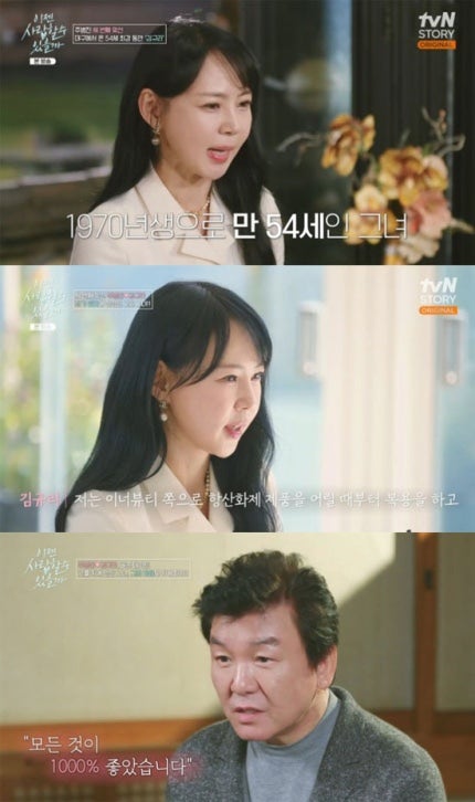 김규리 피부관리 이미지