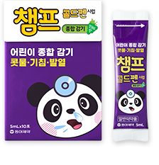 챔프 이미지