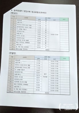 글로벌비즈니스협동조합 이미지