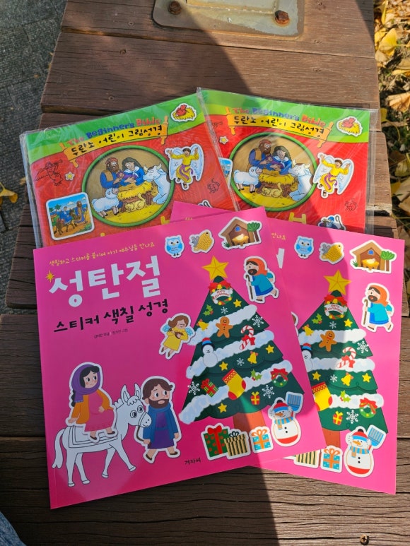 백합기독교서점 이미지