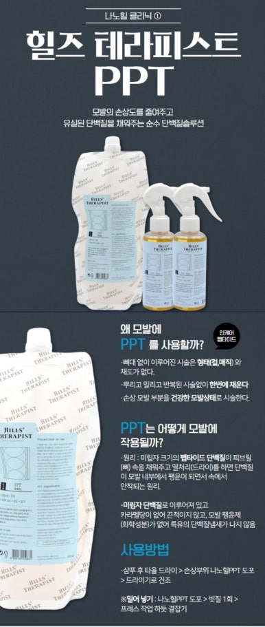 홈크리닉 이미지