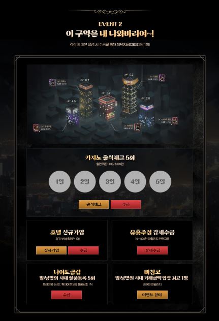 수금주점 이미지