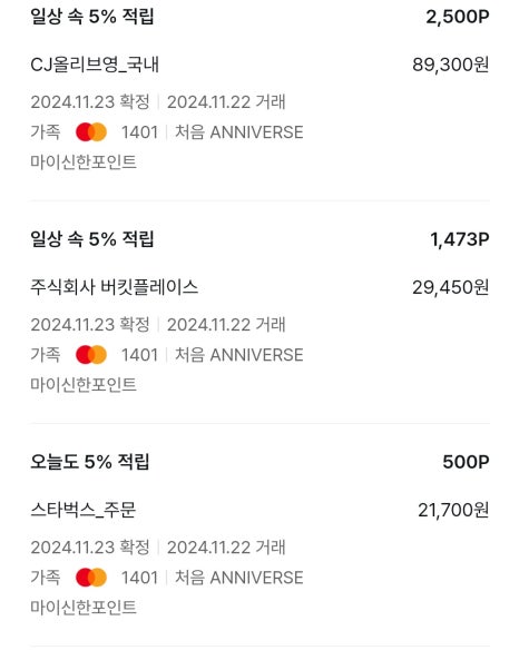 주식회사 버킷플레이스 이미지