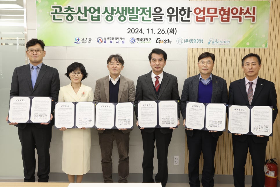 대덕환경산업(주) 이미지