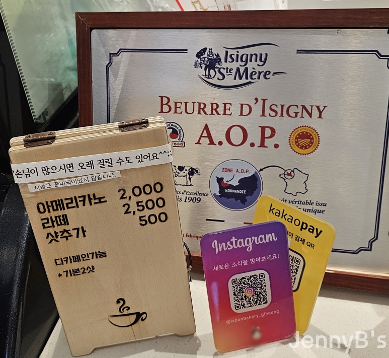 르봉베이커리 이미지