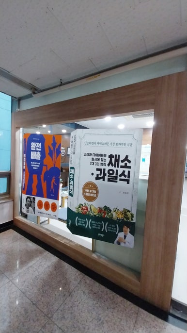 예방원한약국 이미지