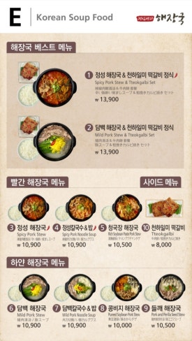 미담한식 이미지