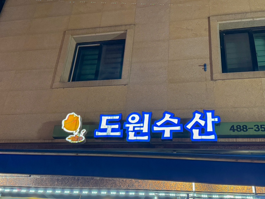 도원수산 이미지