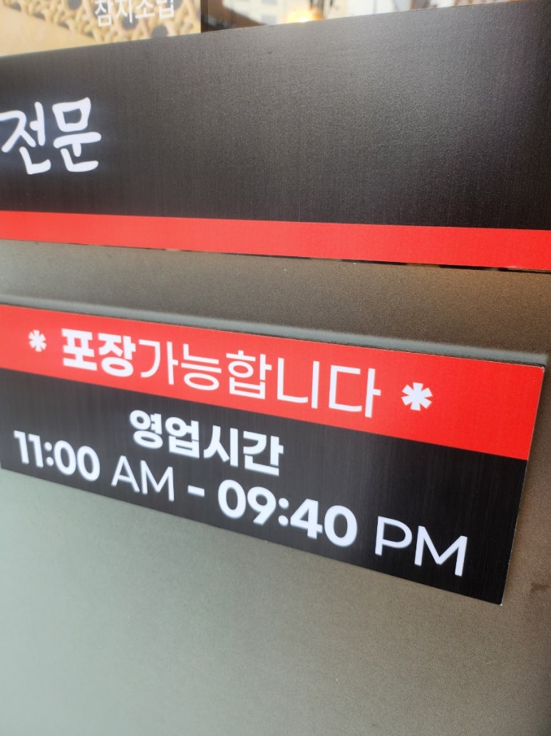 스시송 이미지