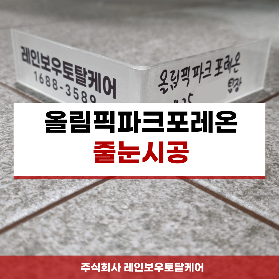 누가토탈케어 이미지