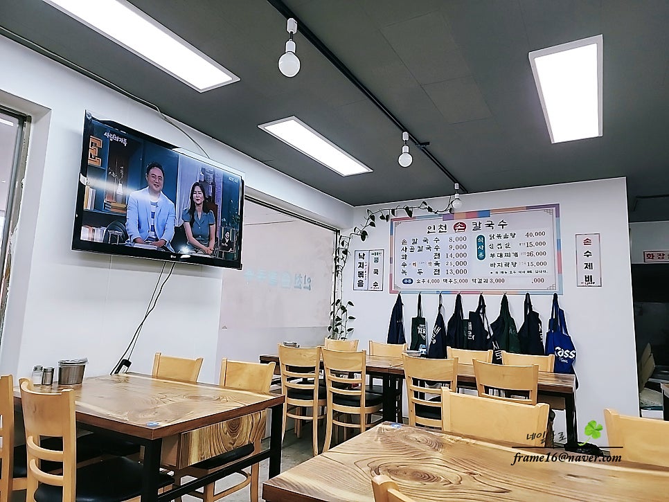 가정식백반칼국수 이미지