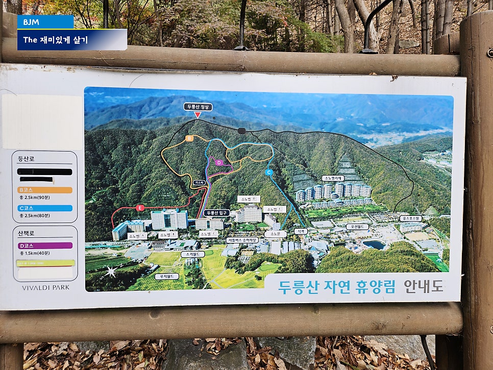 두릉산자연휴양림 이미지