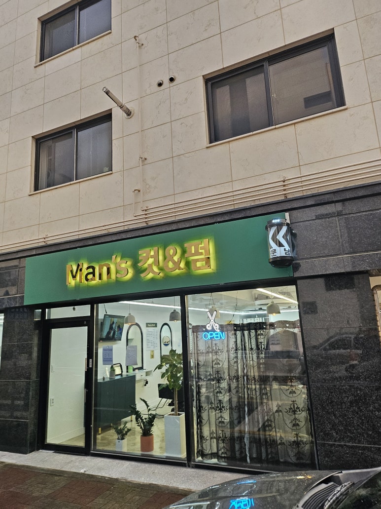 광개토남성커트 이미지
