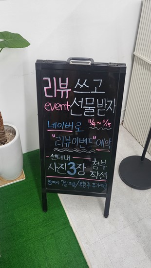 바라다짐 이미지