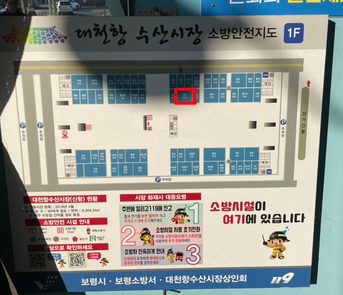 신일수산 이미지
