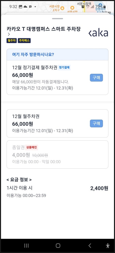 대명회관 이미지
