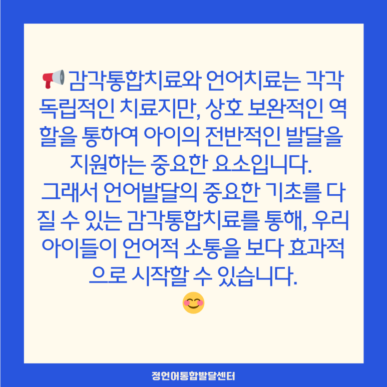 정특수체육센터 이미지