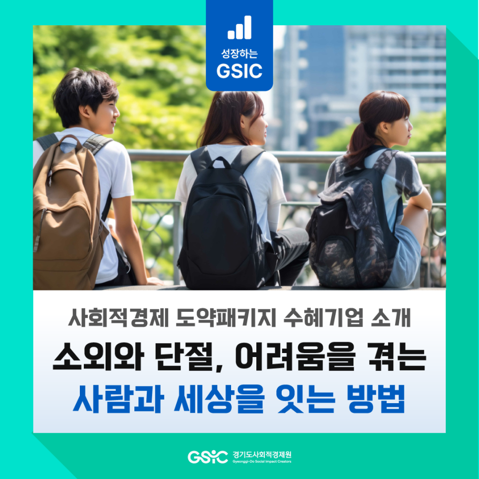 주식회사 놀이터컴퍼니 이미지