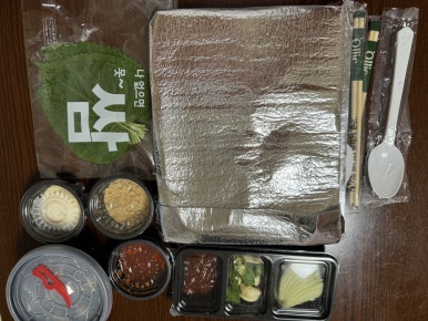 정든곱창 이미지