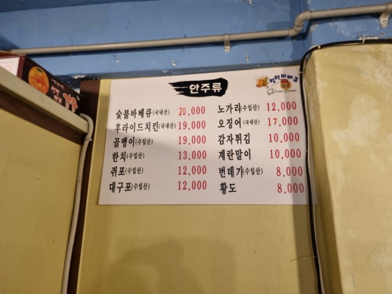 청맥호프 이미지