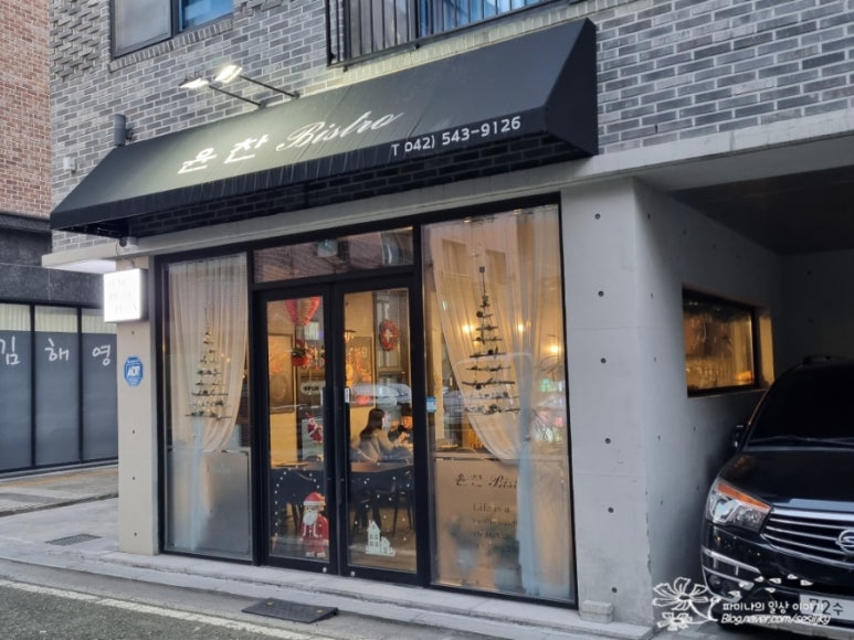 윤찬비스트로 이미지