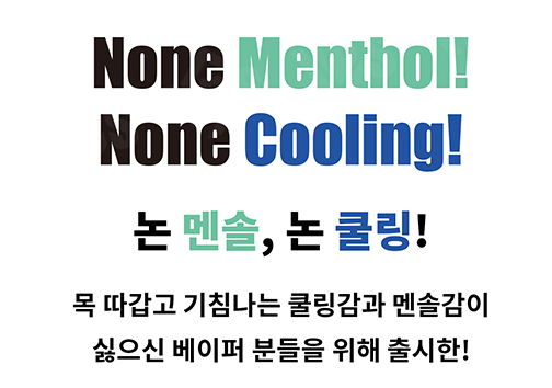 대연동 전자담배 이미지
