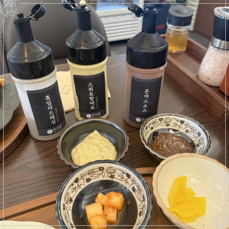 103돈까스 이미지